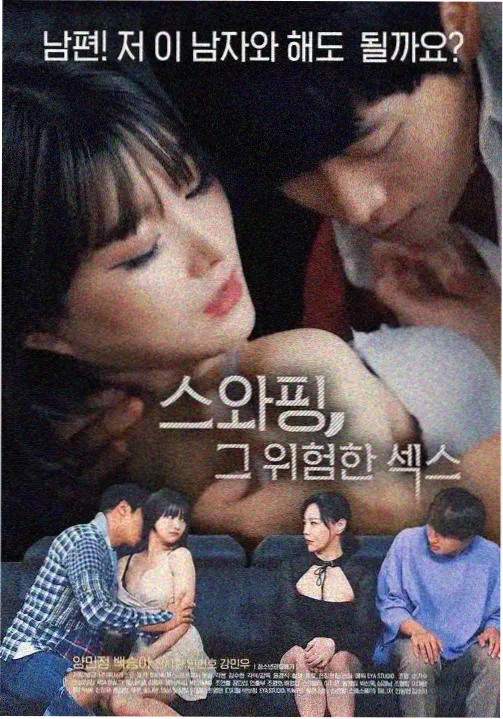胶片修复流程配图
